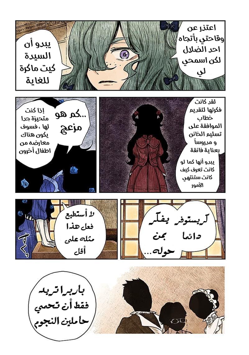 الصفحة 14
