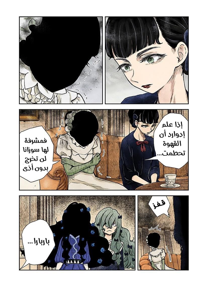 الصفحة 15