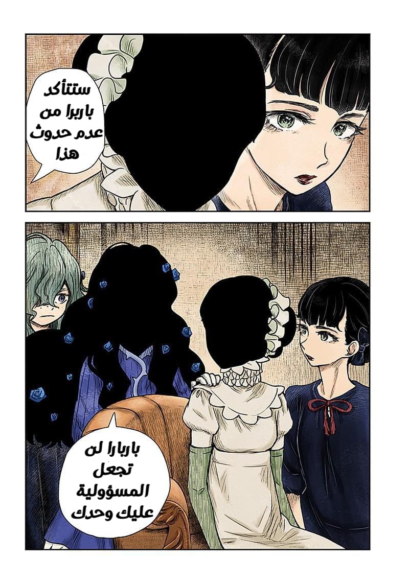 الصفحة 16