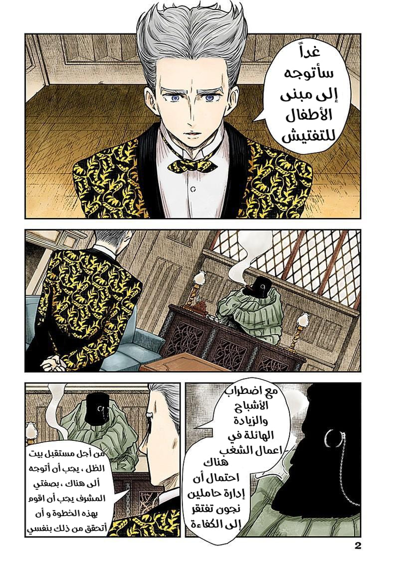 الصفحة 4