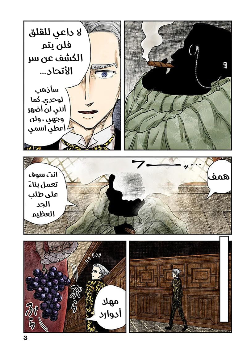 الصفحة 5