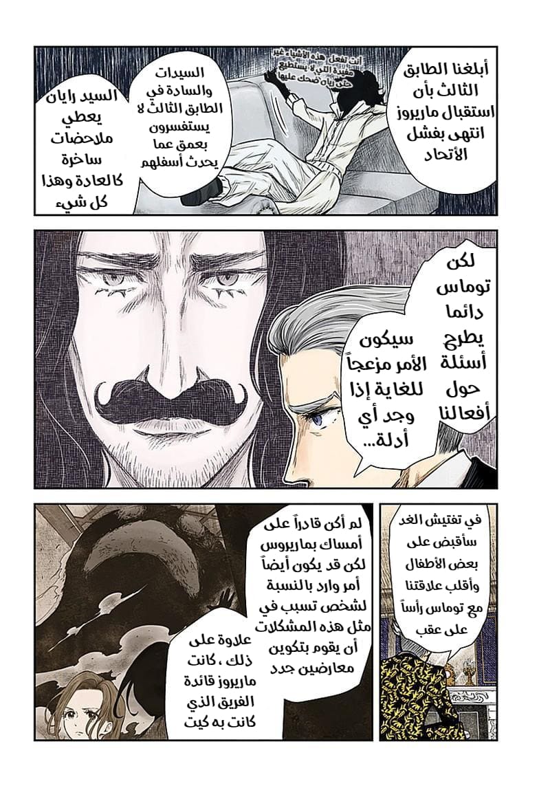 الصفحة 10