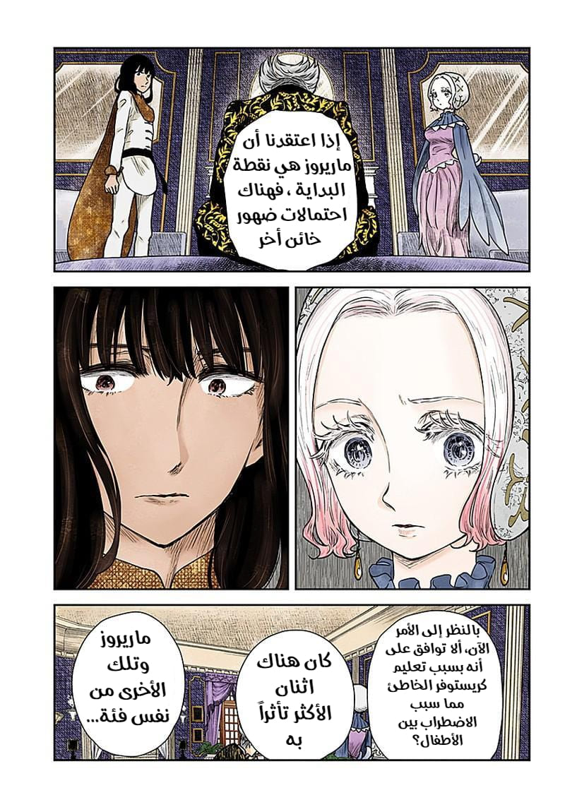الصفحة 11