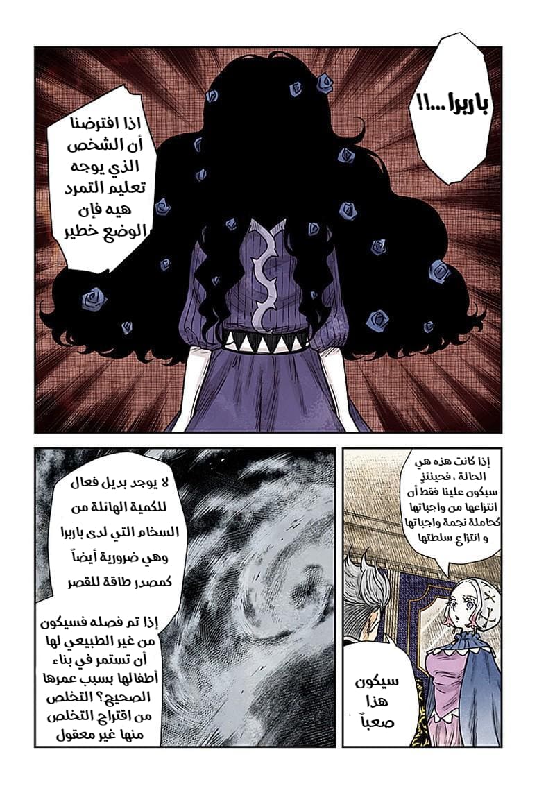 الصفحة 12