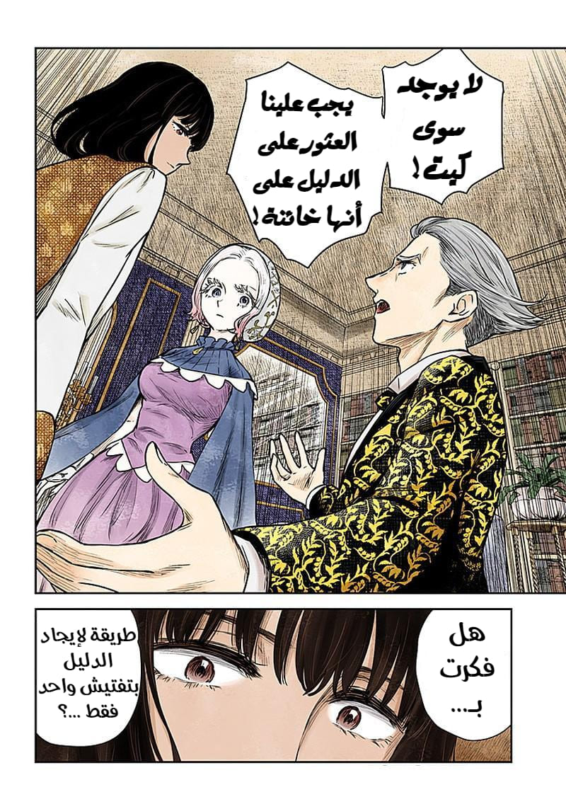 الصفحة 14