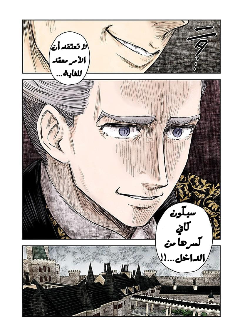 الصفحة 15