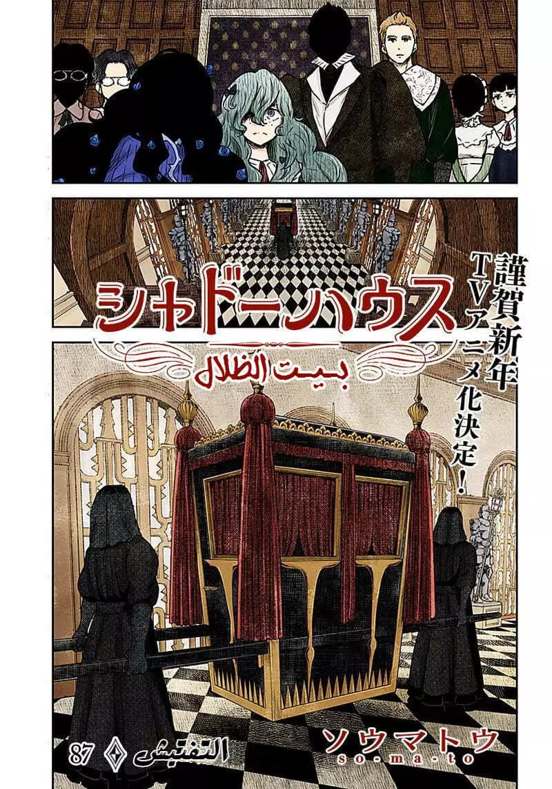 الصفحة 1