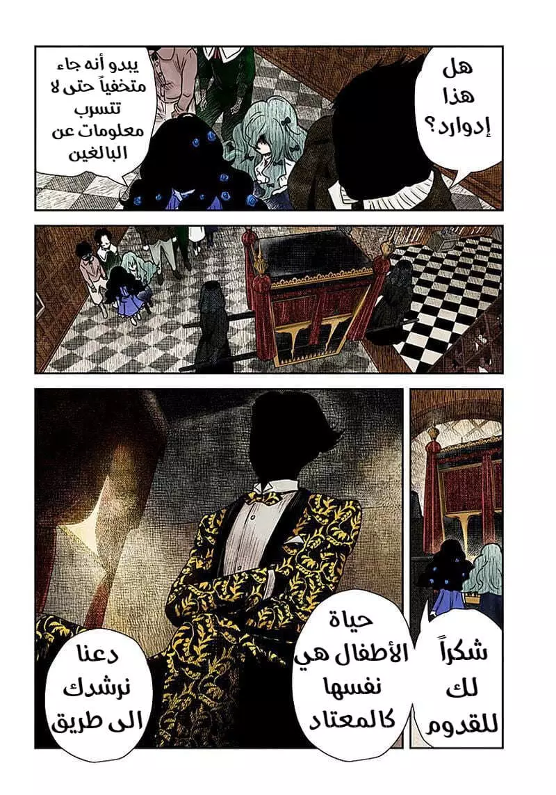 الصفحة 2