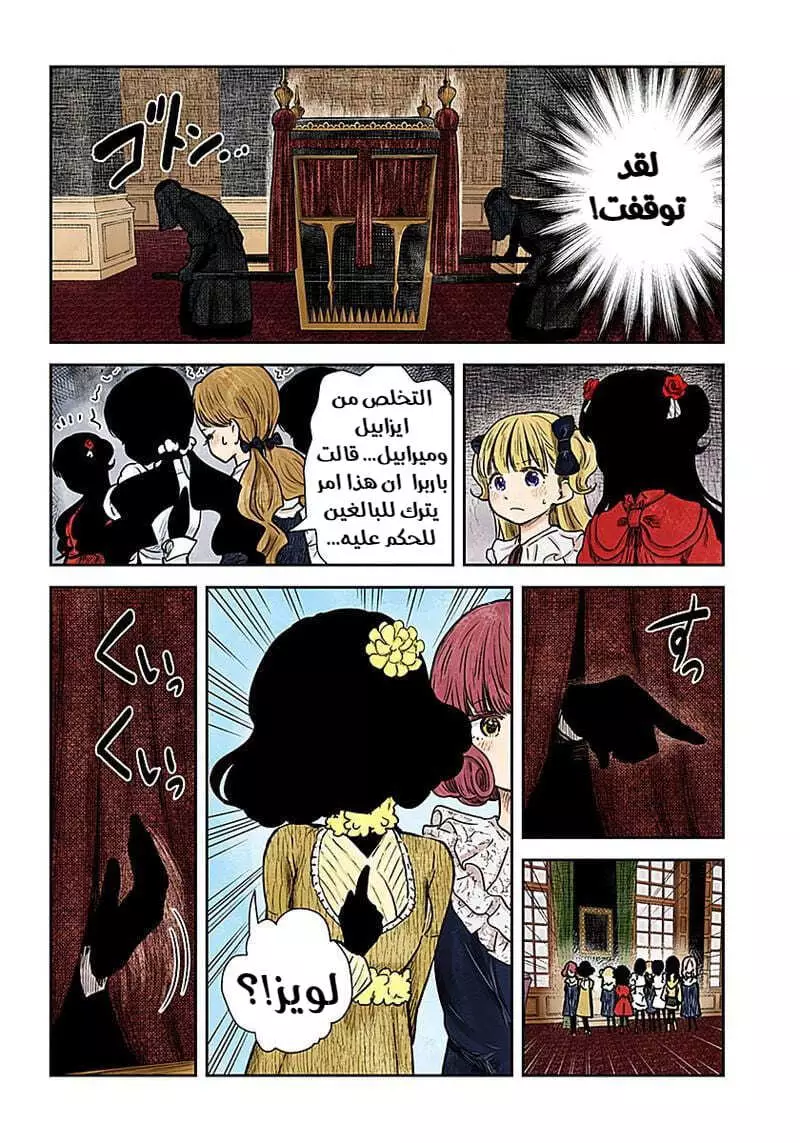 الصفحة 6
