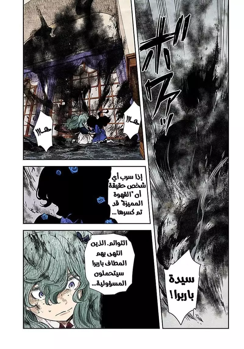 الصفحة 9