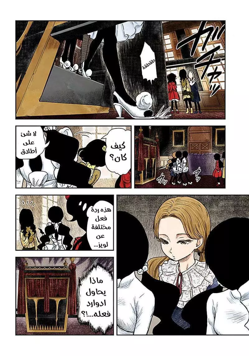 الصفحة 10