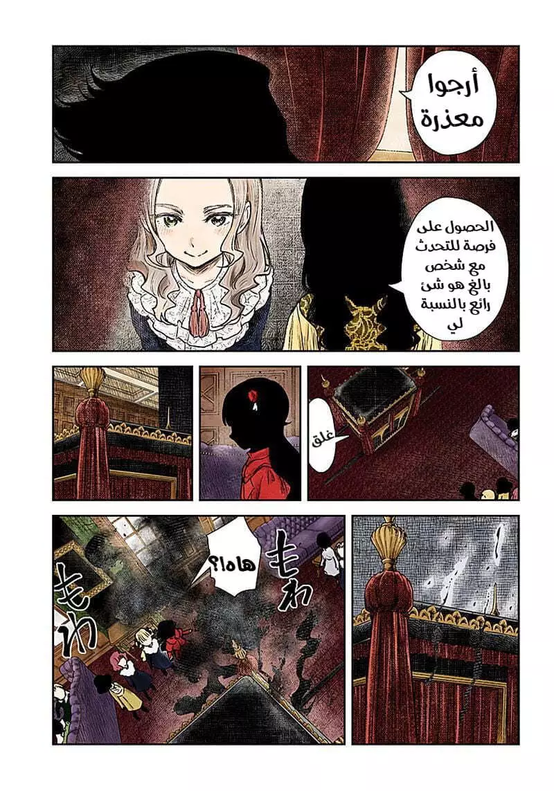 الصفحة 11