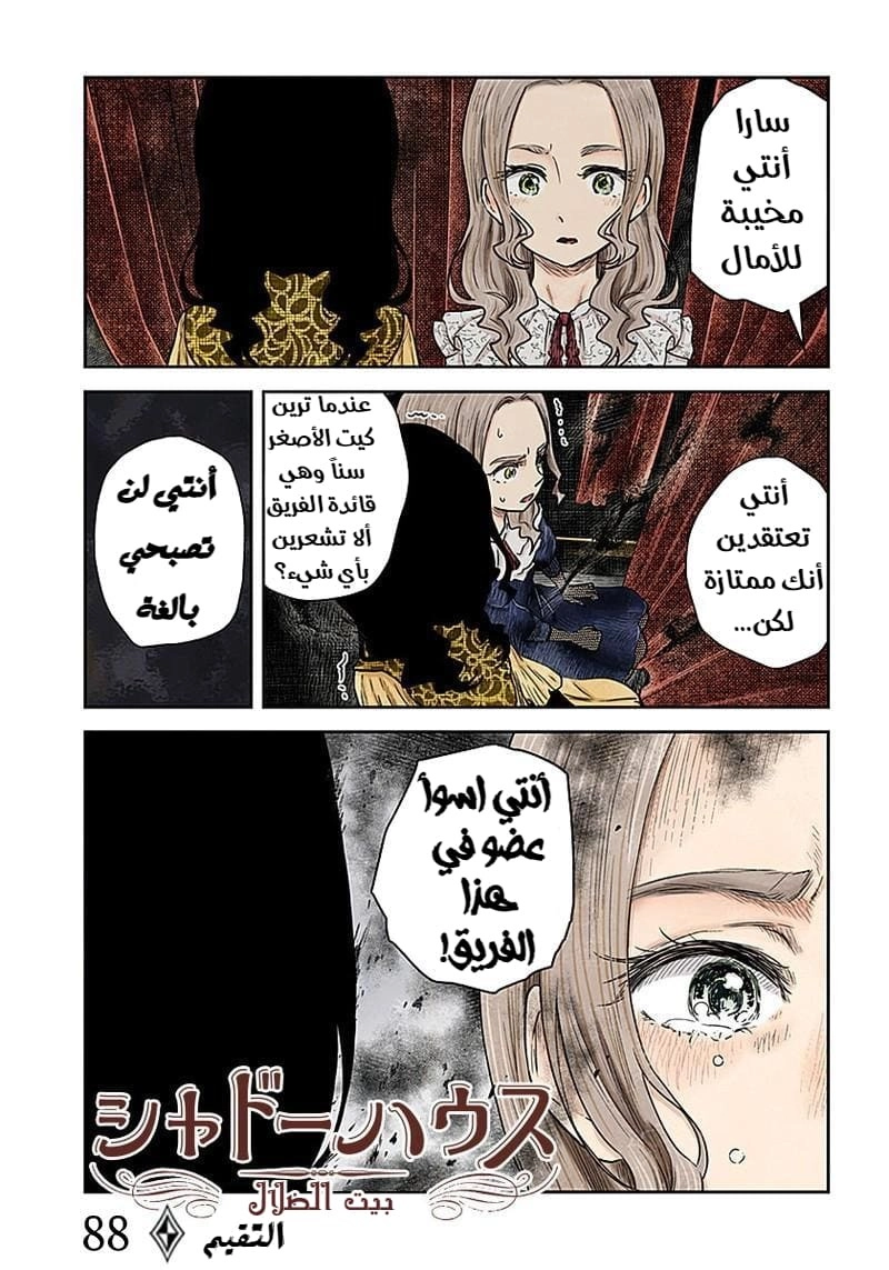 الصفحة 1