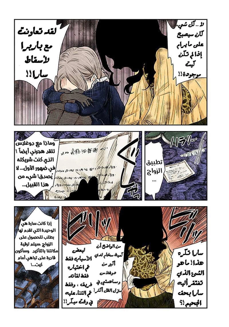 الصفحة 4