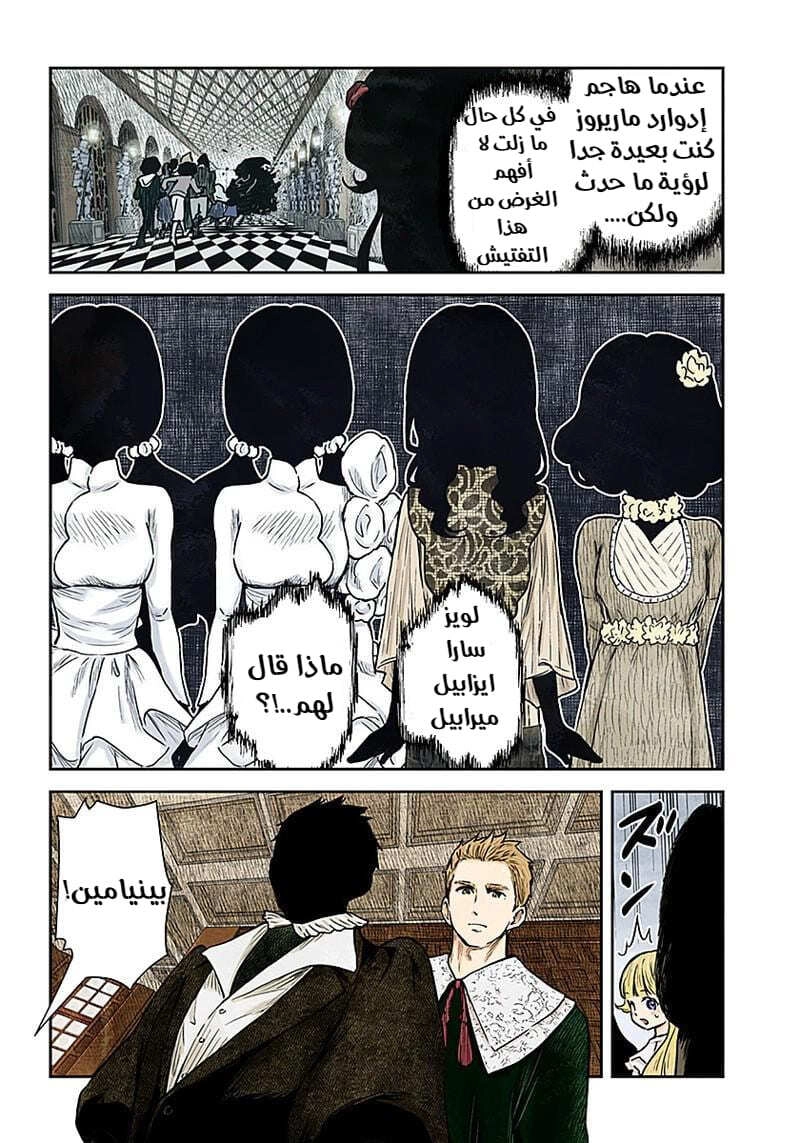 الصفحة 6