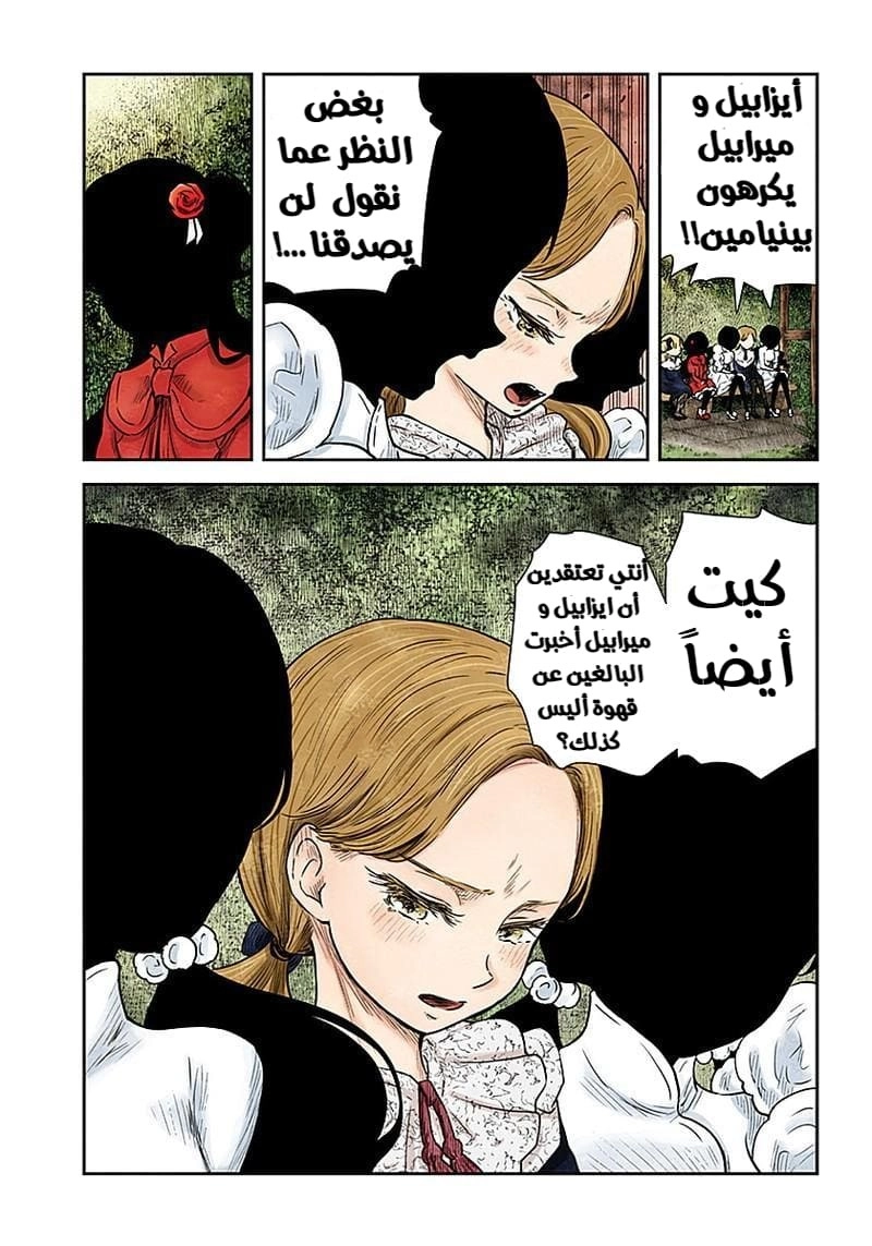 الصفحة 9