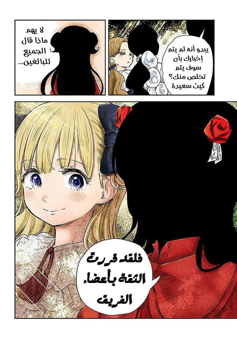 الصفحة 10
