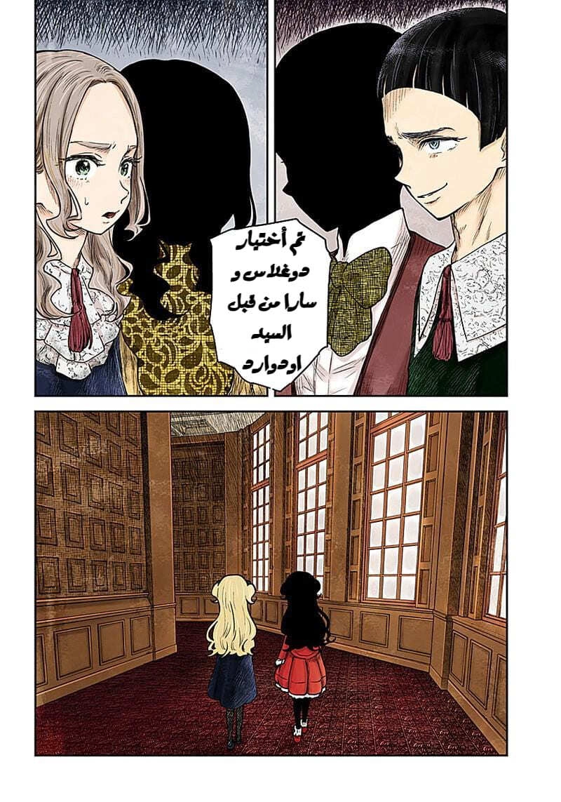 الصفحة 14