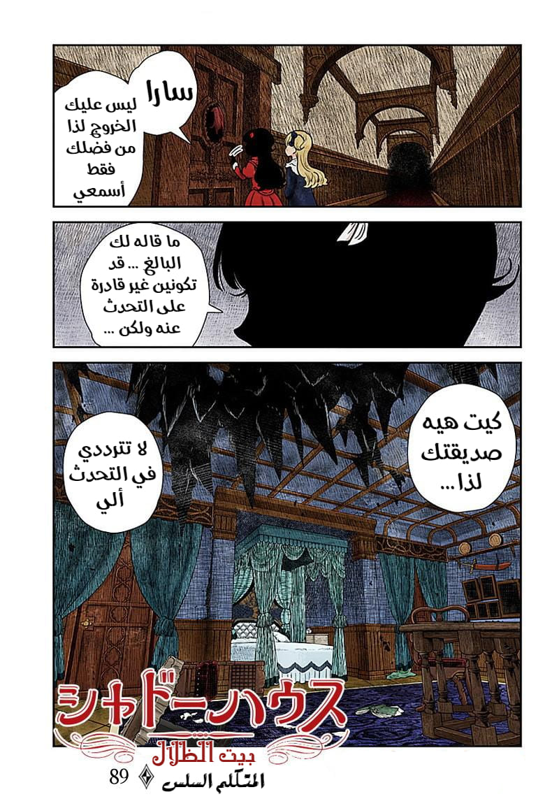 الصفحة 3