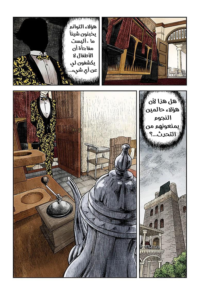 الصفحة 4