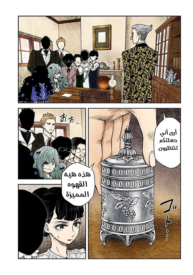 الصفحة 5