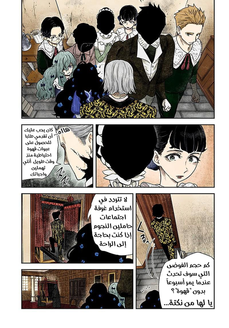الصفحة 9