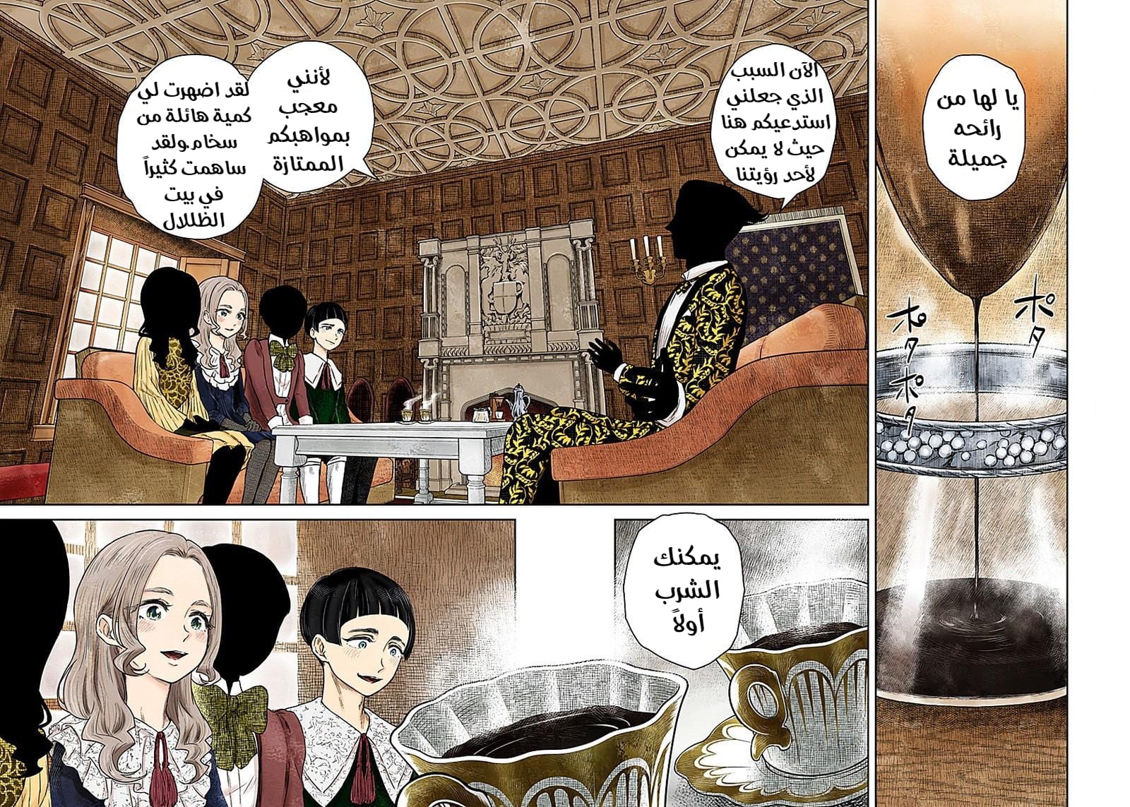 الصفحة 10