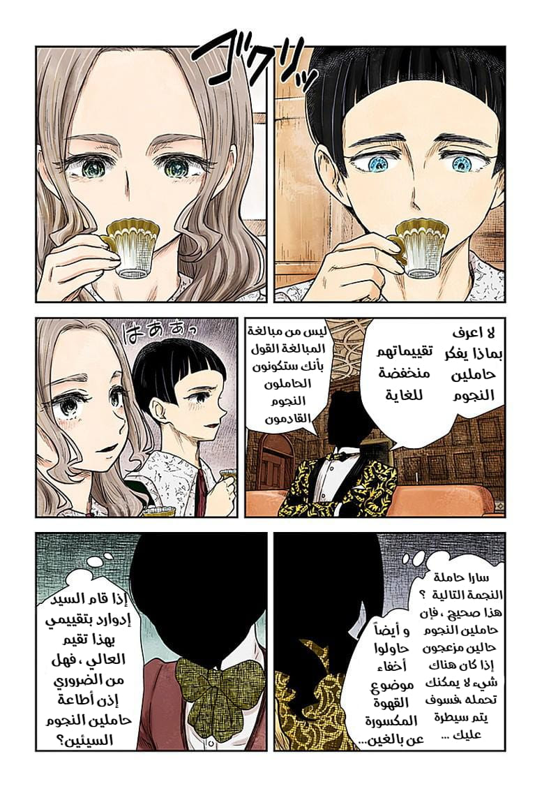 الصفحة 11