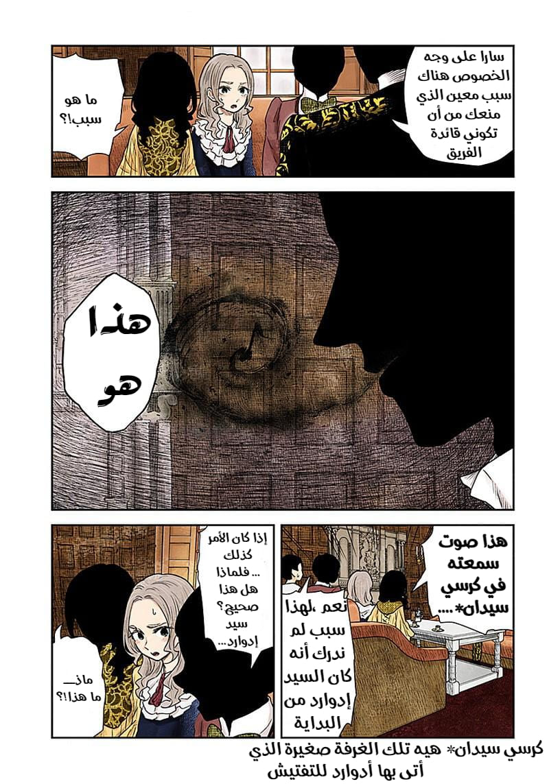 الصفحة 12