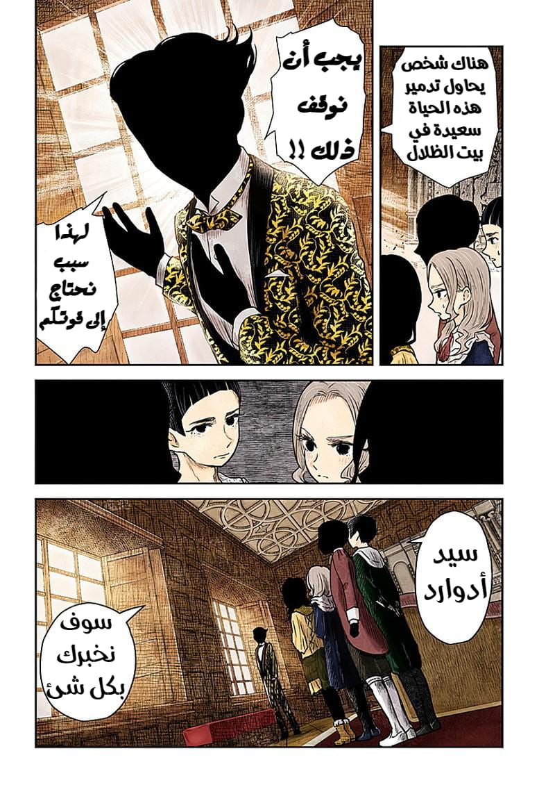 الصفحة 15