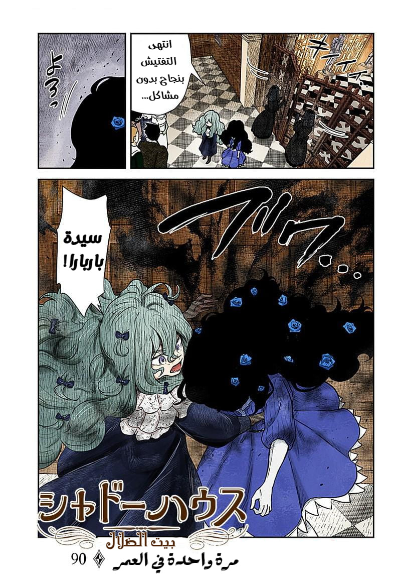 الصفحة 2