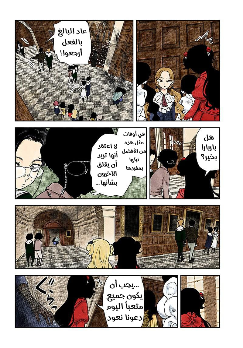 الصفحة 3