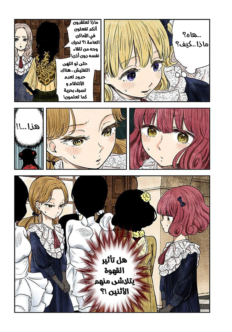 الصفحة 5