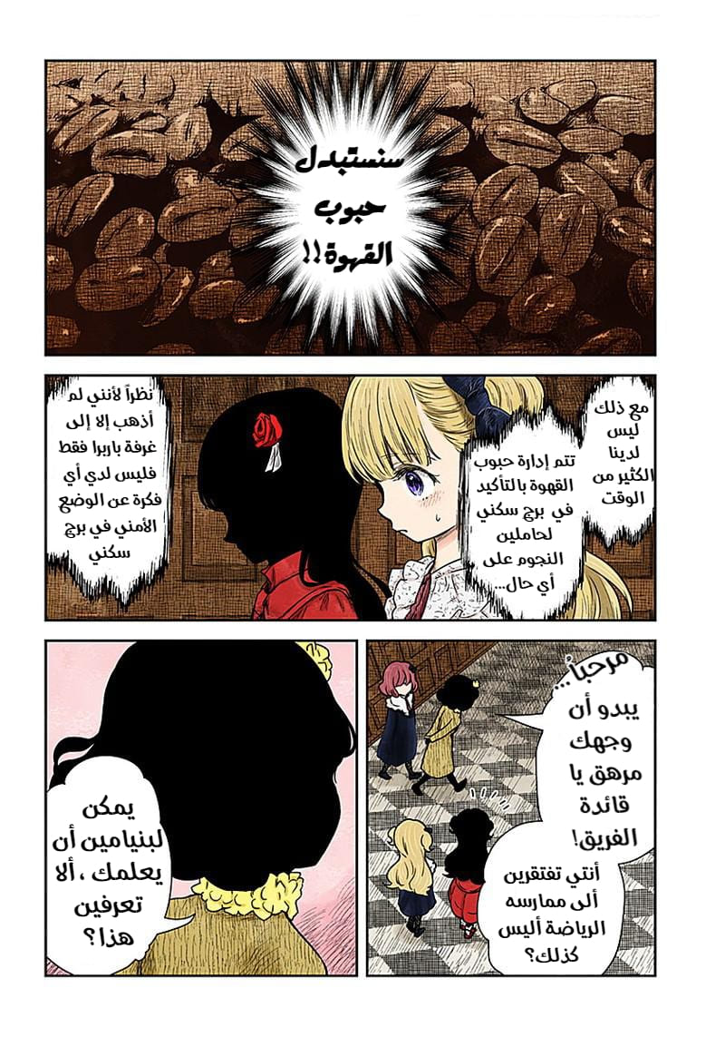 الصفحة 7