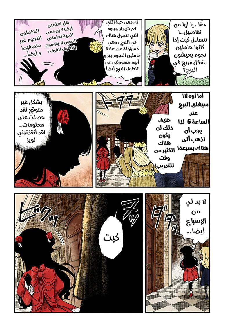 الصفحة 9