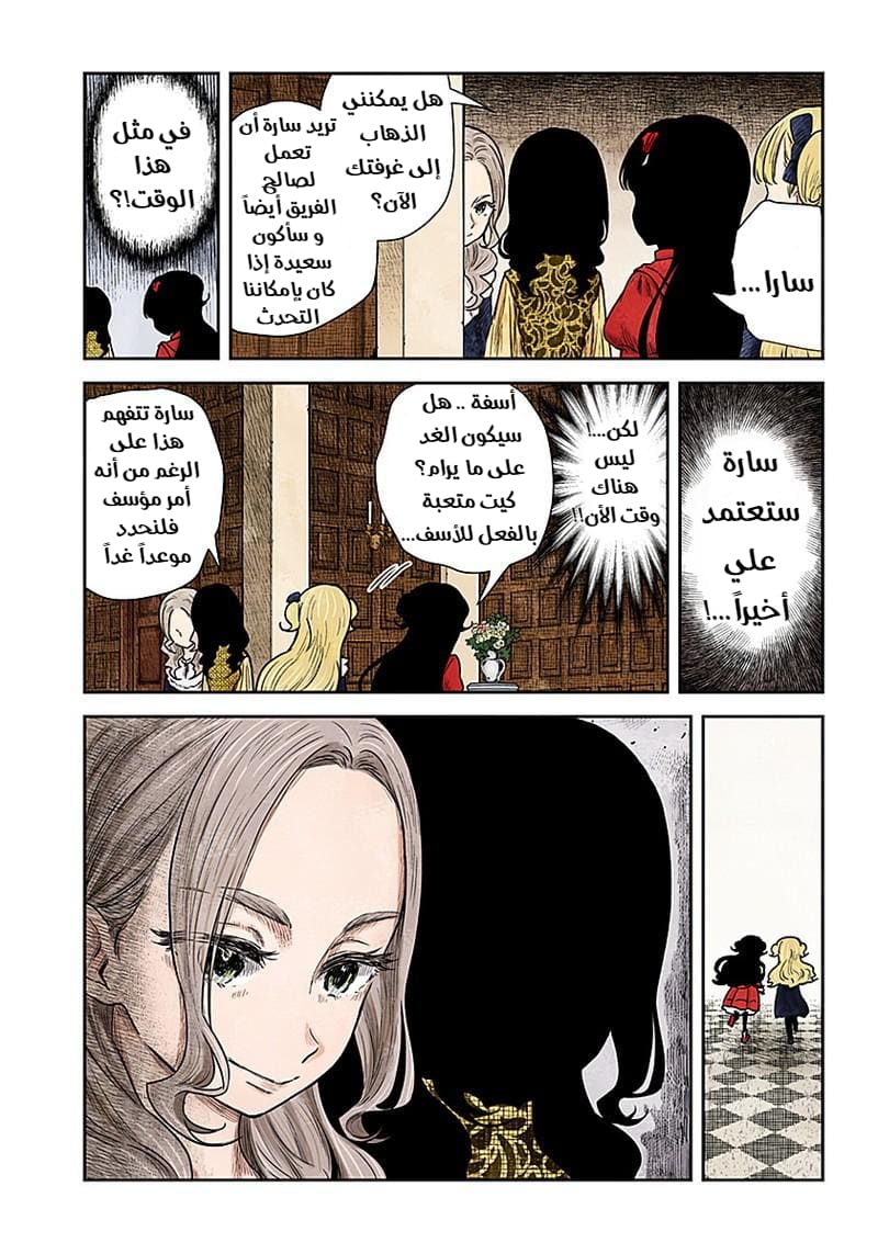 الصفحة 10