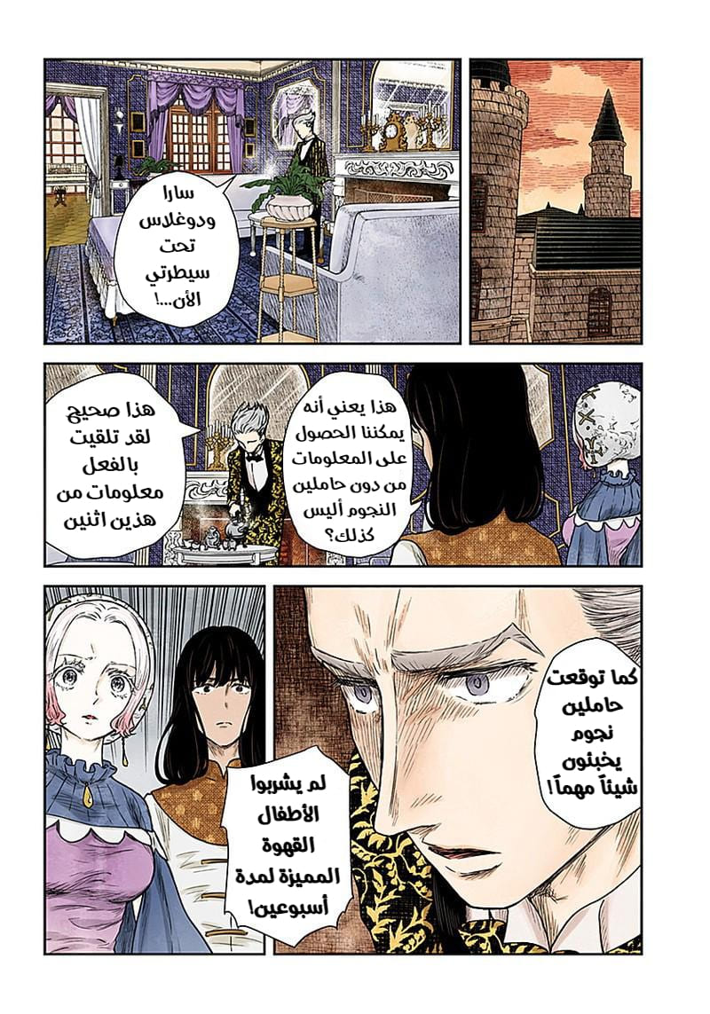 الصفحة 11