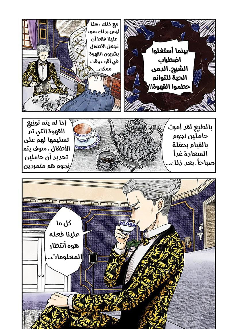 الصفحة 12