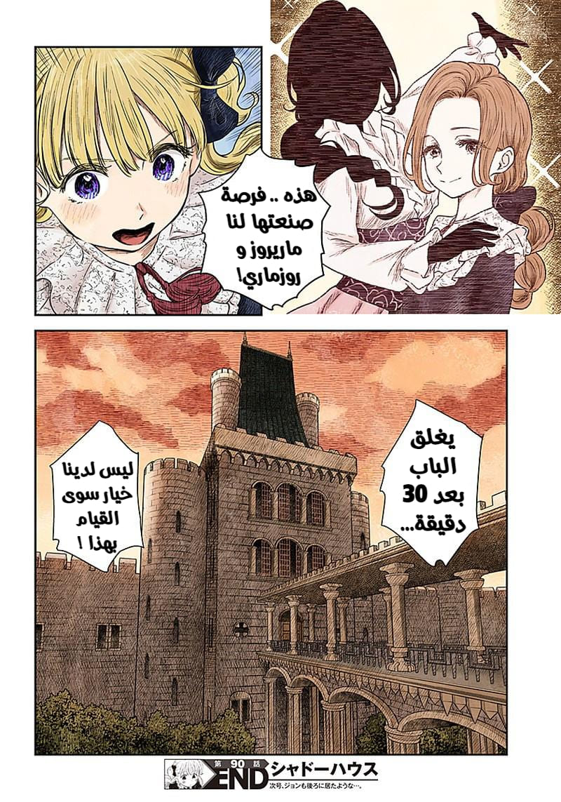 الصفحة 14