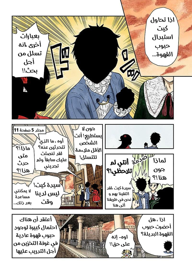 الصفحة 3