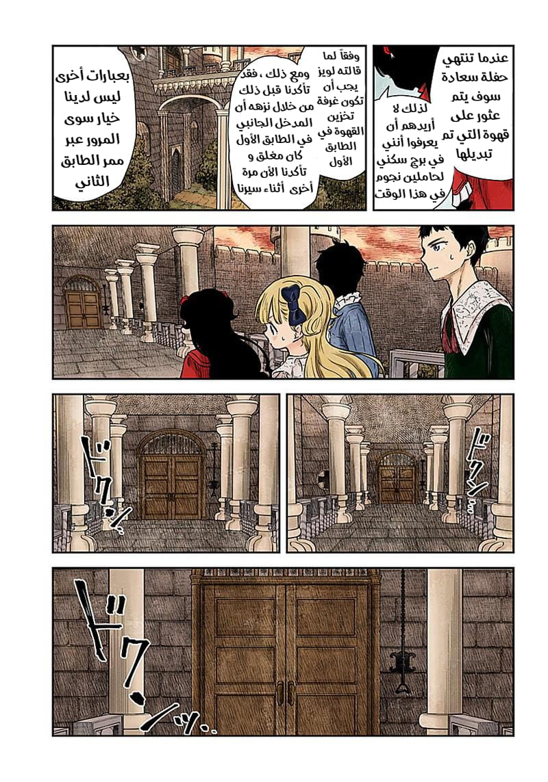 الصفحة 4