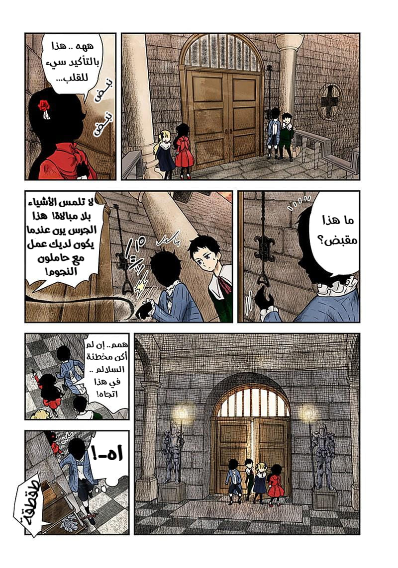 الصفحة 5