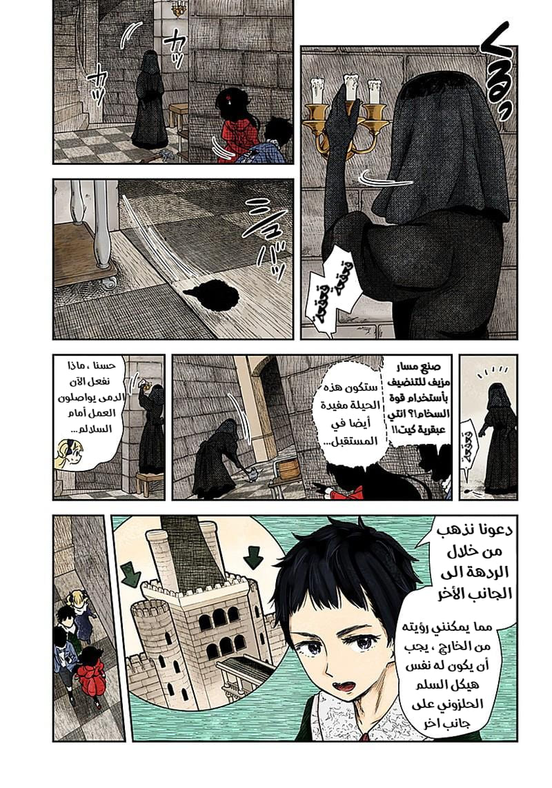 الصفحة 6