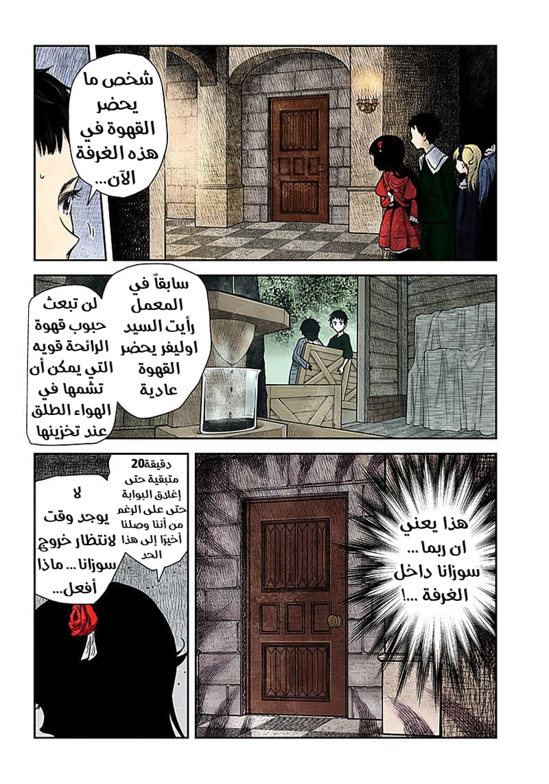 الصفحة 9