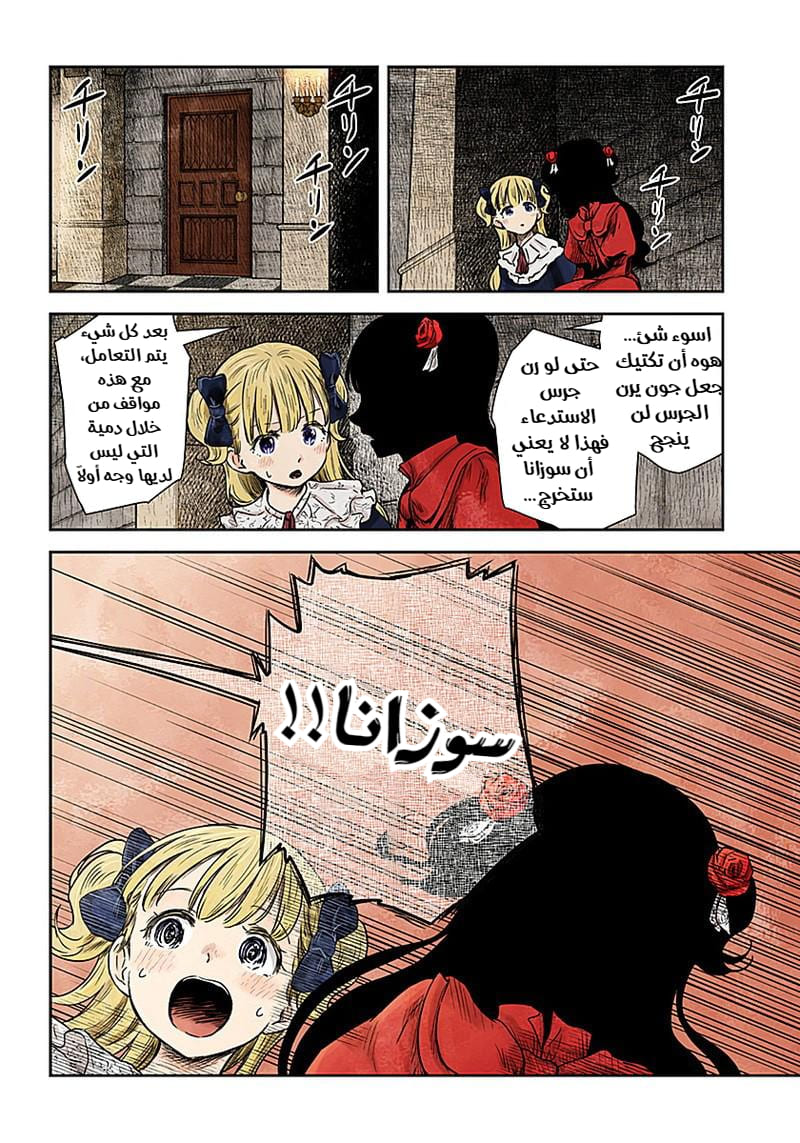 الصفحة 11