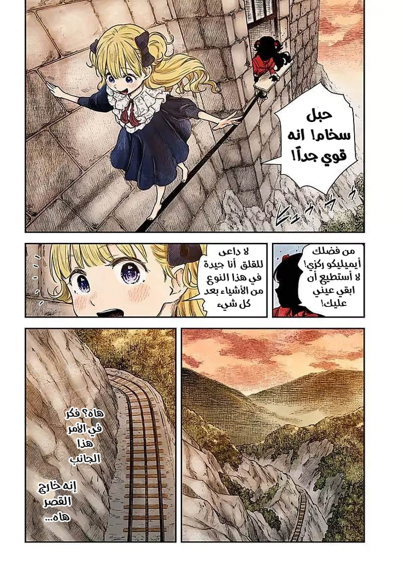 الصفحة 15