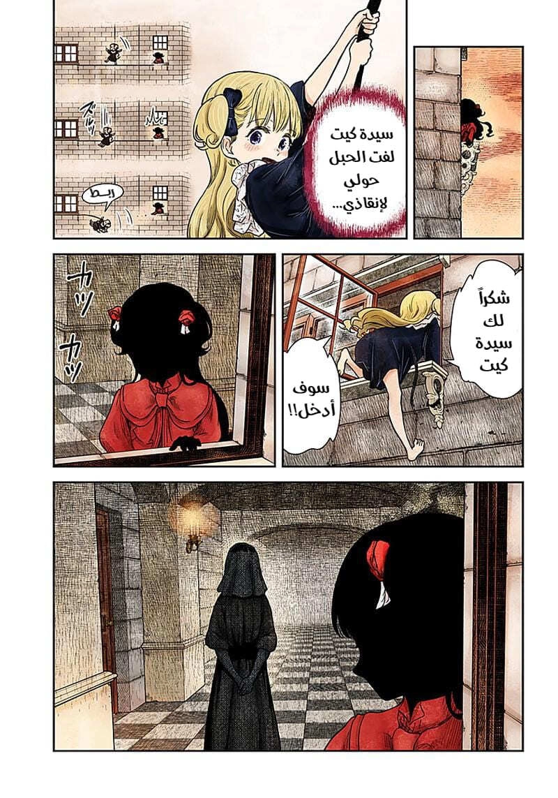 الصفحة 3