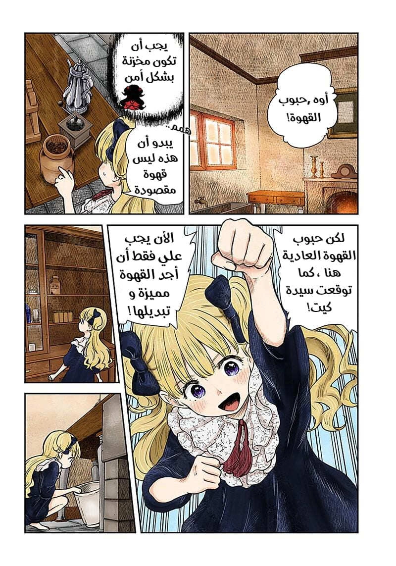الصفحة 4