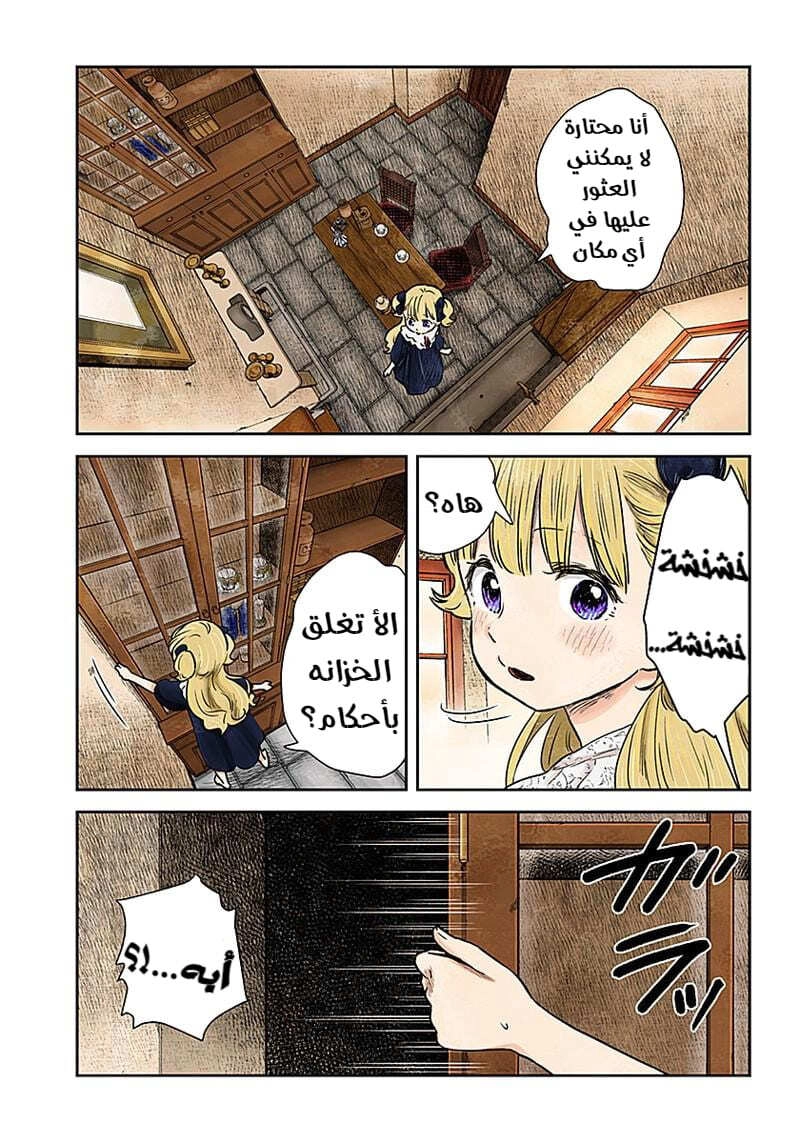 الصفحة 5