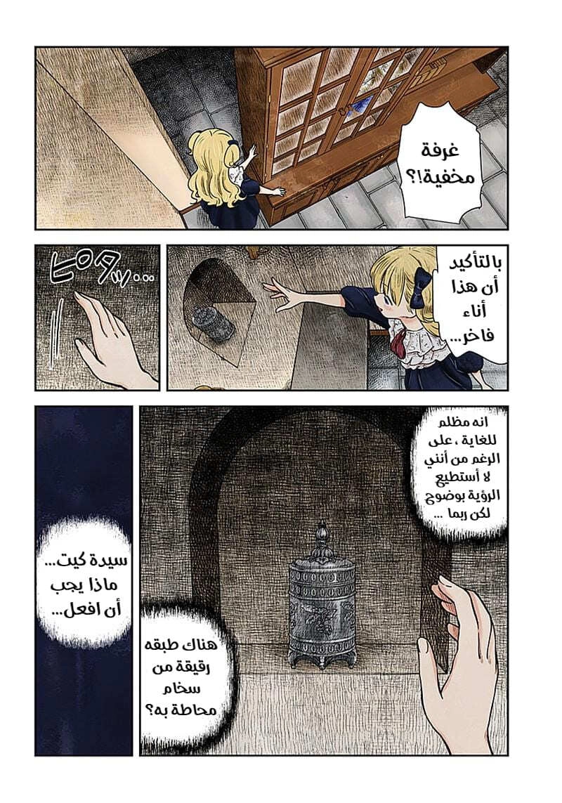 الصفحة 6